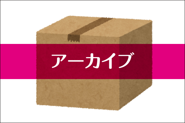 �A�[�J�C�u�L���b�n���B��Z�b�N�XNavi