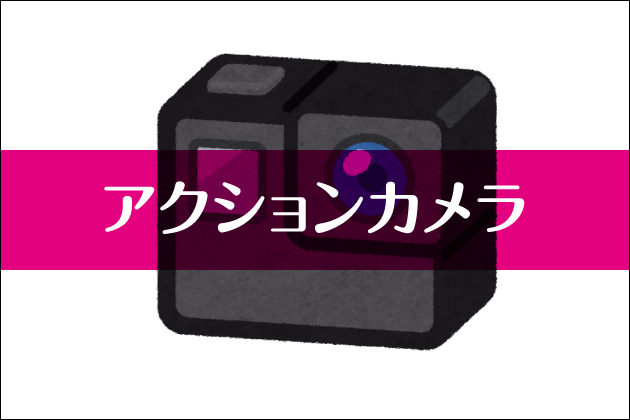 �A�N�V�����J�����b�n���B��Z�b�N�XNavi