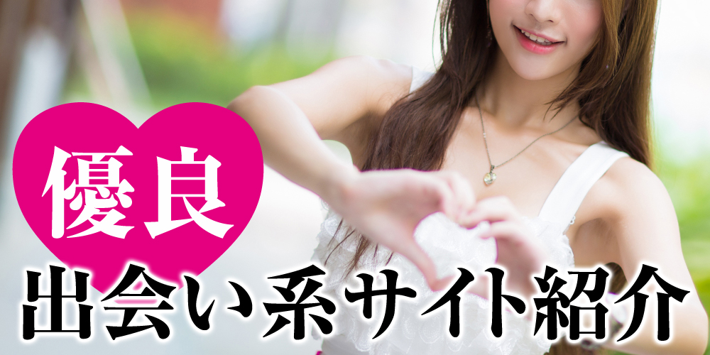 �����ł̓��B�̓f�����b�g���炯�I���S�Ƀn���B�肷����@�Ƃ́H