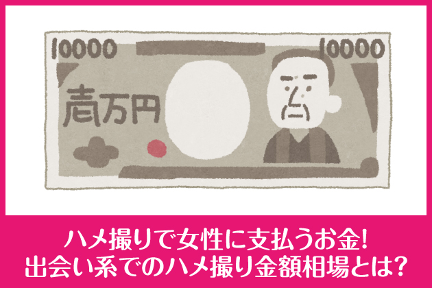 �n���B��ŏ����Ɏx���������I�o��n�ł̃n���B����z����Ƃ́H