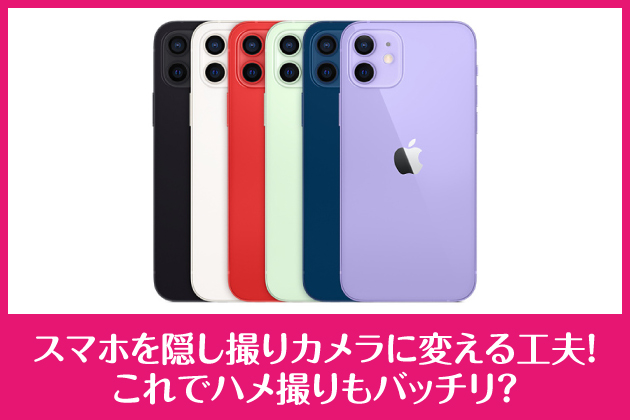 �X�}�z���B���B��J�����ɕς���H�v�I����Ńn���B����o�b�`���H