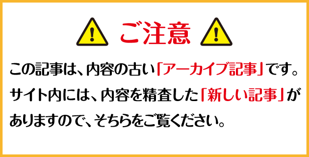 �X�}�z�͉B���B��E���B�Ɍ����Ȃ��I���̗��R�Ƒ���̃J�����Ƃ́H