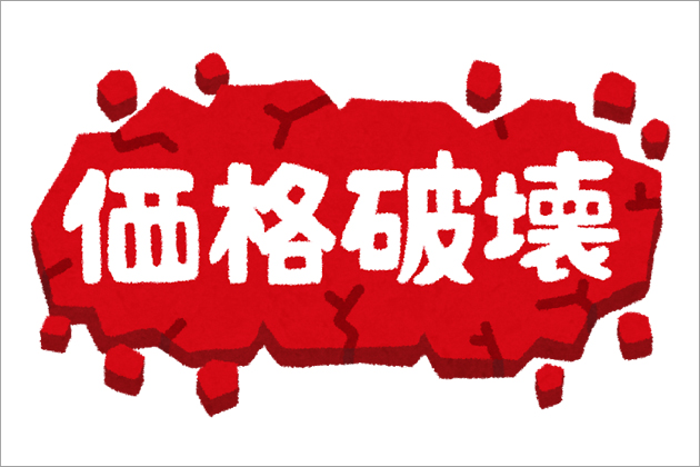 �����ł̓��B�̓f�����b�g���炯�I���S�Ƀn���B�肷����@�Ƃ́H