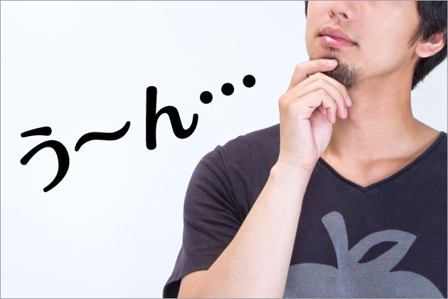 �{�i�I�ȃn���B��Ȃ�o��n�ŏ�����T���I���̕��@�ƌ��|�C���g