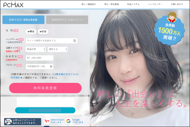 �f�l���Ƃ̃n���B��͒��y�����I�o��n�Ńn���B�肵�Ă݂悤�I