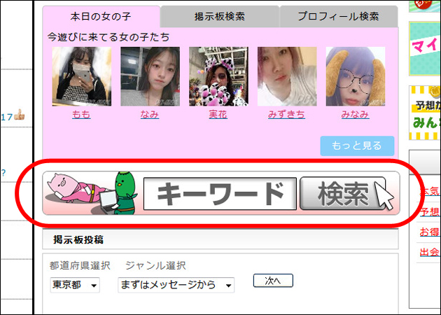 �N�ł��ȒP�Ƀn���B�肷��3�̕��@�I�n���B��͈ӊO�ƊȒP�Ɋy���߂�