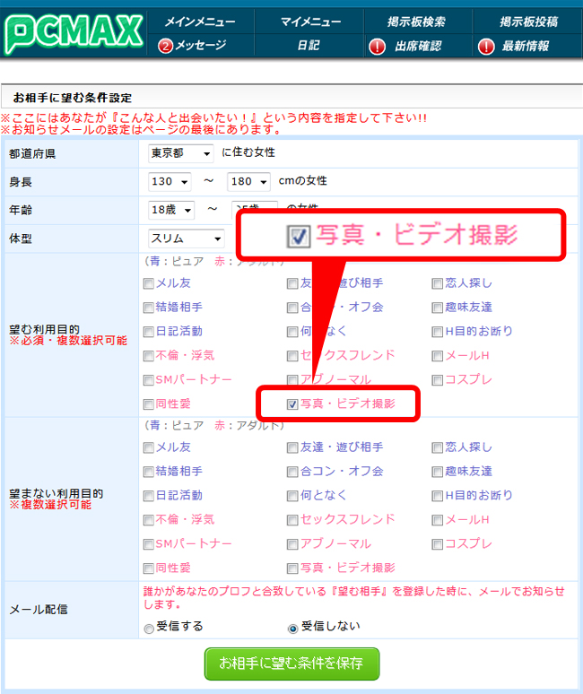 �����ł̓��B�̓f�����b�g���炯�I���S�Ƀn���B�肷����@�Ƃ́H